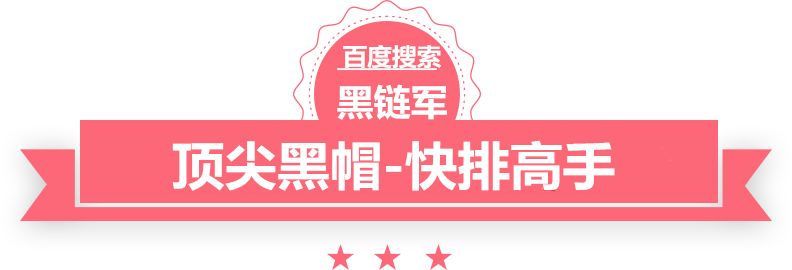 澳门最准的资料免费公开屏南seo教程